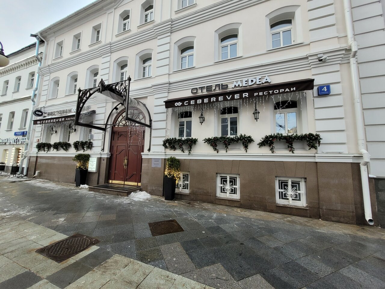 Гостиница Медея Москва-135