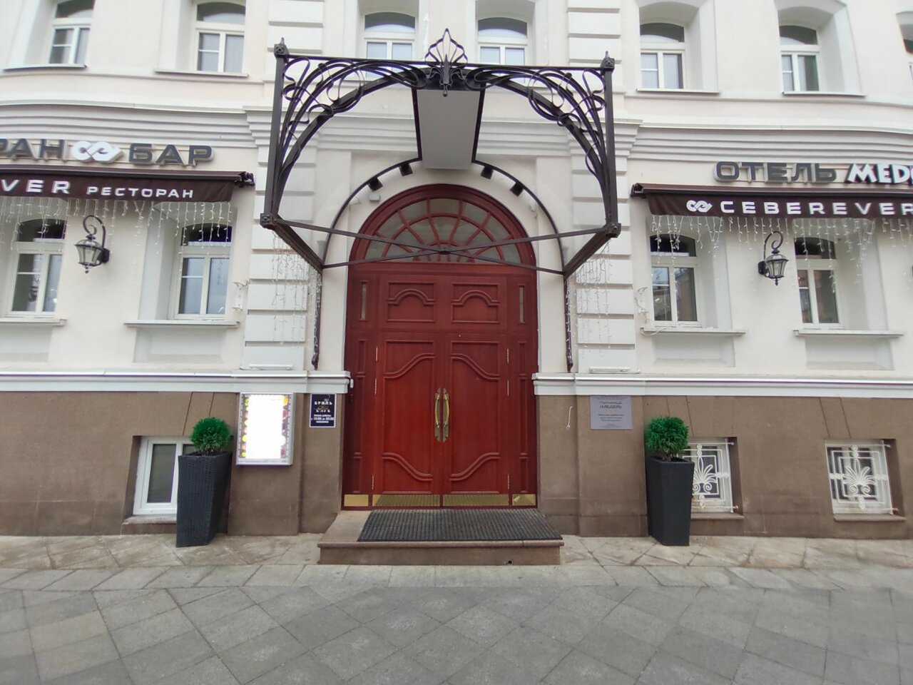 Гостиница Медея Москва-17