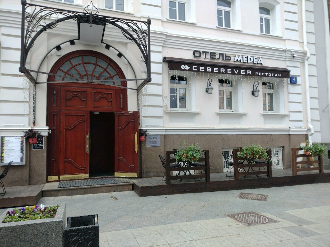 Гостиница Медея Москва-59