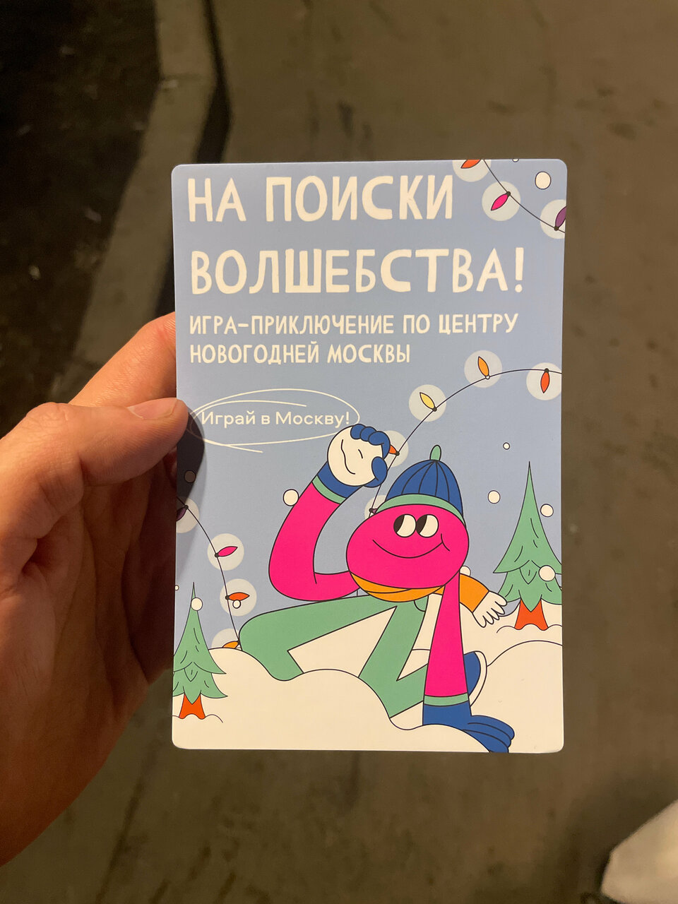 Гостиница Медея Москва-112