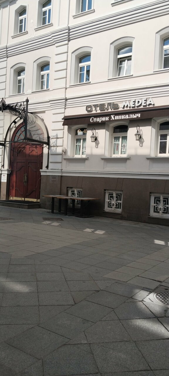 Гостиница Медея Москва-80