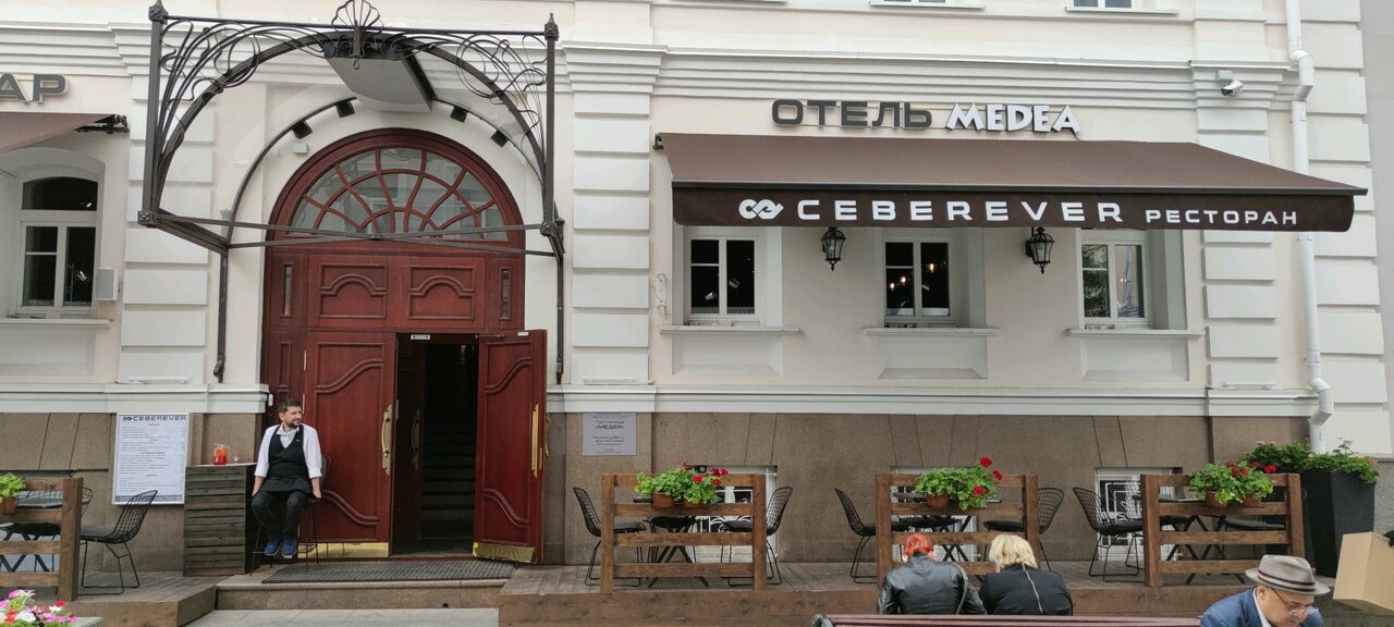 Гостиница Медея Москва-67