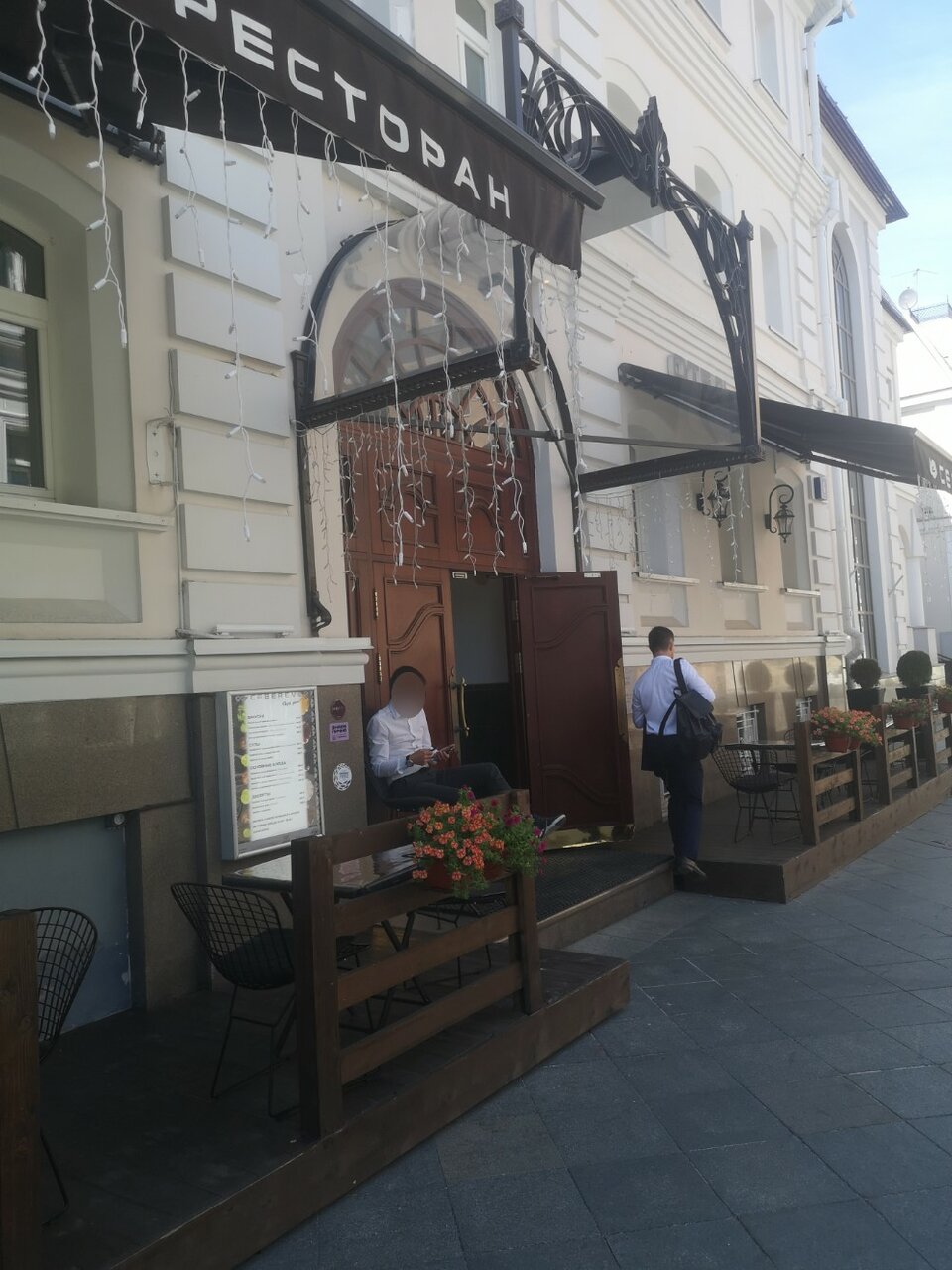 Гостиница Медея Москва-41