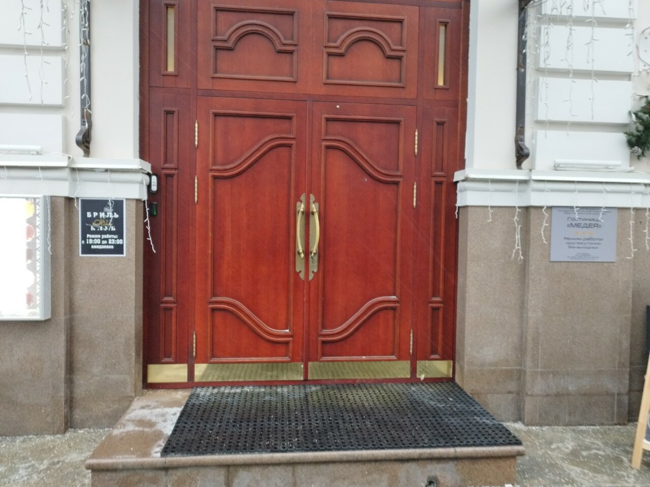 Гостиница Медея Москва-46