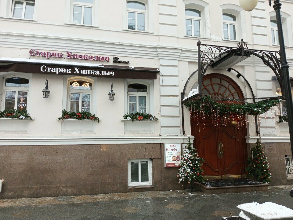 Гостиница Медея Москва-38